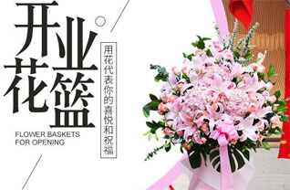 山东济宁梁山县黑虎庙镇西小吴村花篮配送